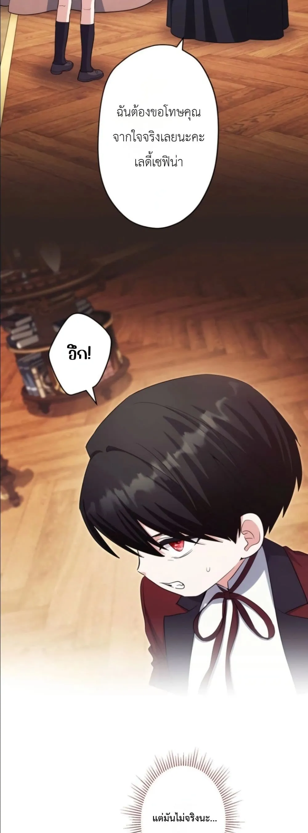Manga-lc-com อ่านมังงะ อ่านการ์ตูน ออนไลน์ ฟรี I Possessed the Most Terrifying Stepmother in History ตอนที่ 1 2 3 4 5 6 7 8 9 10 11 12 13 14 ฟรี ไม่มีโฆษณา Manga-lc - อ่าน มังงะ อ่าน การ์ตูน ออนไลน์ อ่านมังงะ ฟรี