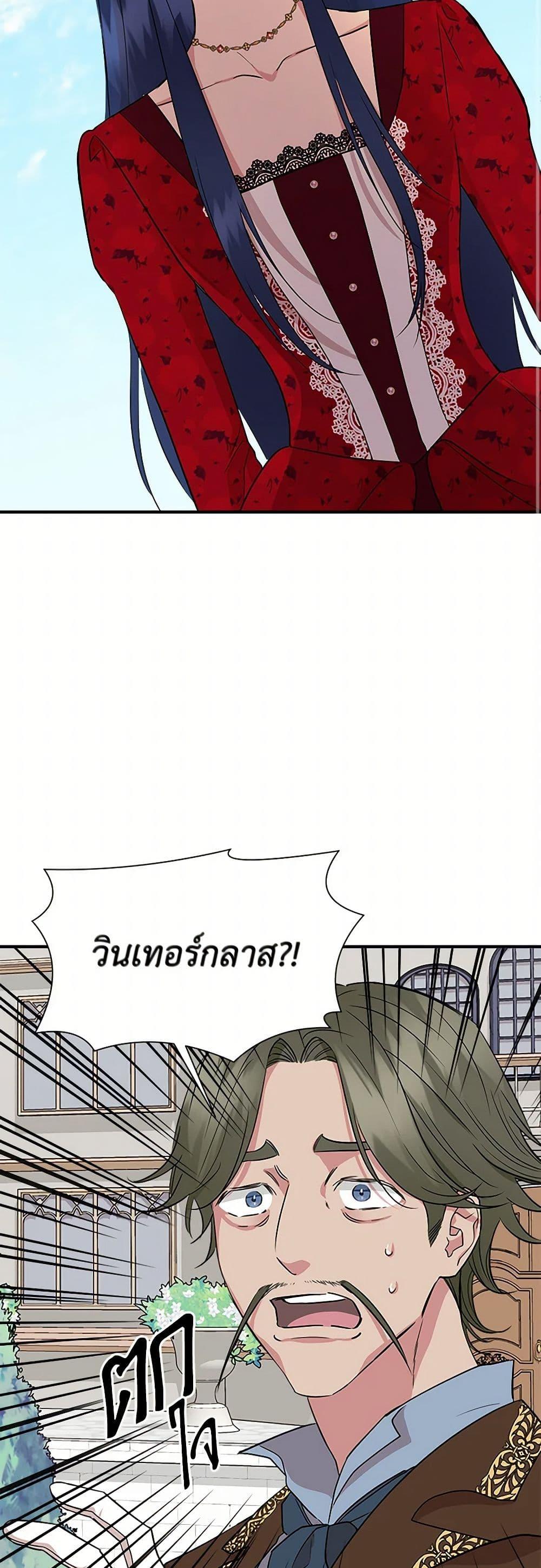 Manga-lc-com อ่านมังงะ อ่านการ์ตูน ออนไลน์ ฟรี I Wasn’t the Cinderella ตอนที่ 1 2 3 4 5 6 7 8 9 10 11 12 13 14 ฟรี ไม่มีโฆษณา Manga-lc - อ่าน มังงะ อ่าน การ์ตูน ออนไลน์ อ่านมังงะ ฟรี