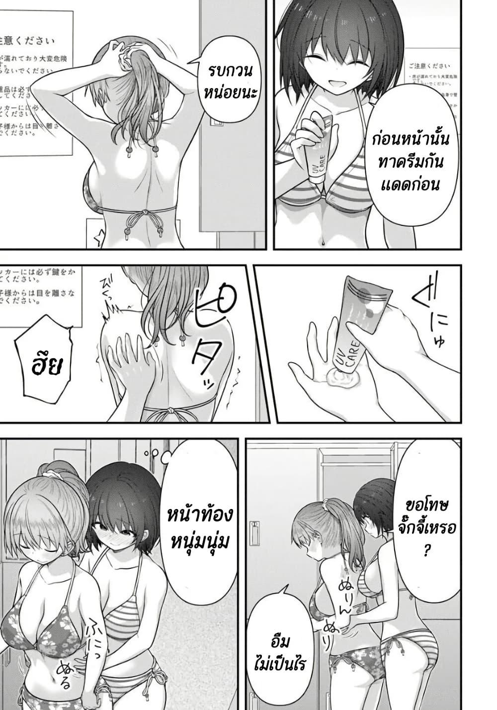 Manga-lc-com อ่านมังงะ อ่านการ์ตูน ออนไลน์ ฟรี Kare Nanka Yori, Watashi no Hou ga Ii Desho ตอนที่ 1 2 3 4 5 6 7 8 9 10 11 12 13 14 ฟรี ไม่มีโฆษณา Manga-lc - อ่าน มังงะ อ่าน การ์ตูน ออนไลน์ อ่านมังงะ ฟรี