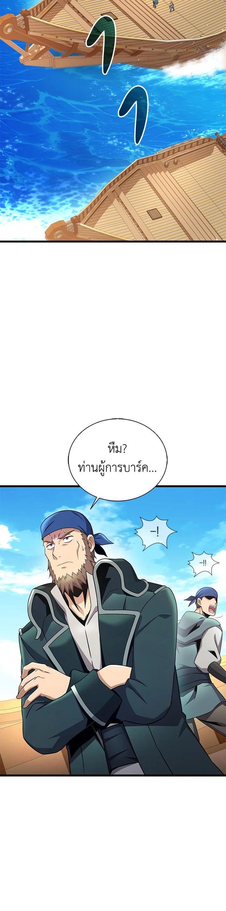 Manga-lc-com อ่านมังงะ อ่านการ์ตูน ออนไลน์ ฟรี Arcane Sniper ตอนที่ 1 2 3 4 5 6 7 8 9 10 11 12 13 14 ฟรี ไม่มีโฆษณา Manga-lc - อ่าน มังงะ อ่าน การ์ตูน ออนไลน์ อ่านมังงะ ฟรี