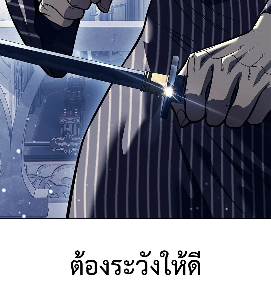 มัจจุราชชุดแดง ตอนที่ 62 รูปที่ 4