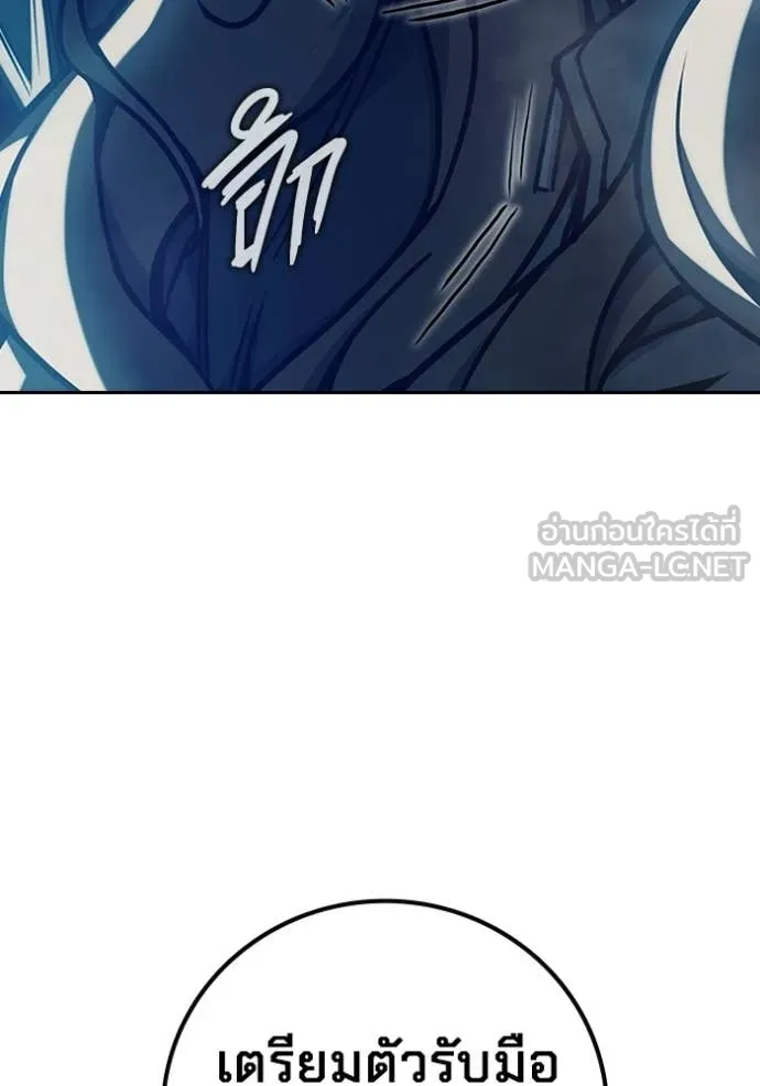 เยาวชนคนคุก ตอนที่ 72 รูปที่ 73