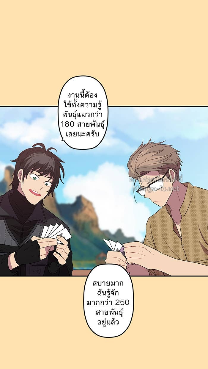 Doujin-Lc- อ่าน โดจิน มังฮวา เกาหลี ญี่ปุ่น จีน แปลไทย Take My Money รักนี้...มีเปย์ ตอนที่ 1 2 3 4 5 6 7 8 9 10 11 12 13 14 ฟรี ไม่มีโฆษณา อ่าน โดจิน Manhwa เกาหลี ญี่ปุ่น จีน เรามีครบ คัดมาให้เน้นๆ โดจิน 18+ รับประกันความฟินโดย Doujin Lc