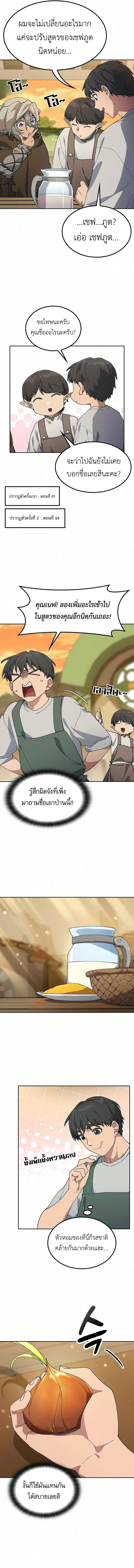 Manga-lc-com อ่านมังงะ อ่านการ์ตูน ออนไลน์ ฟรี Healing Life Through Camping In Another World ตอนที่ 1 2 3 4 5 6 7 8 9 10 11 12 13 14 ฟรี ไม่มีโฆษณา Manga-lc - อ่าน มังงะ อ่าน การ์ตูน ออนไลน์ อ่านมังงะ ฟรี