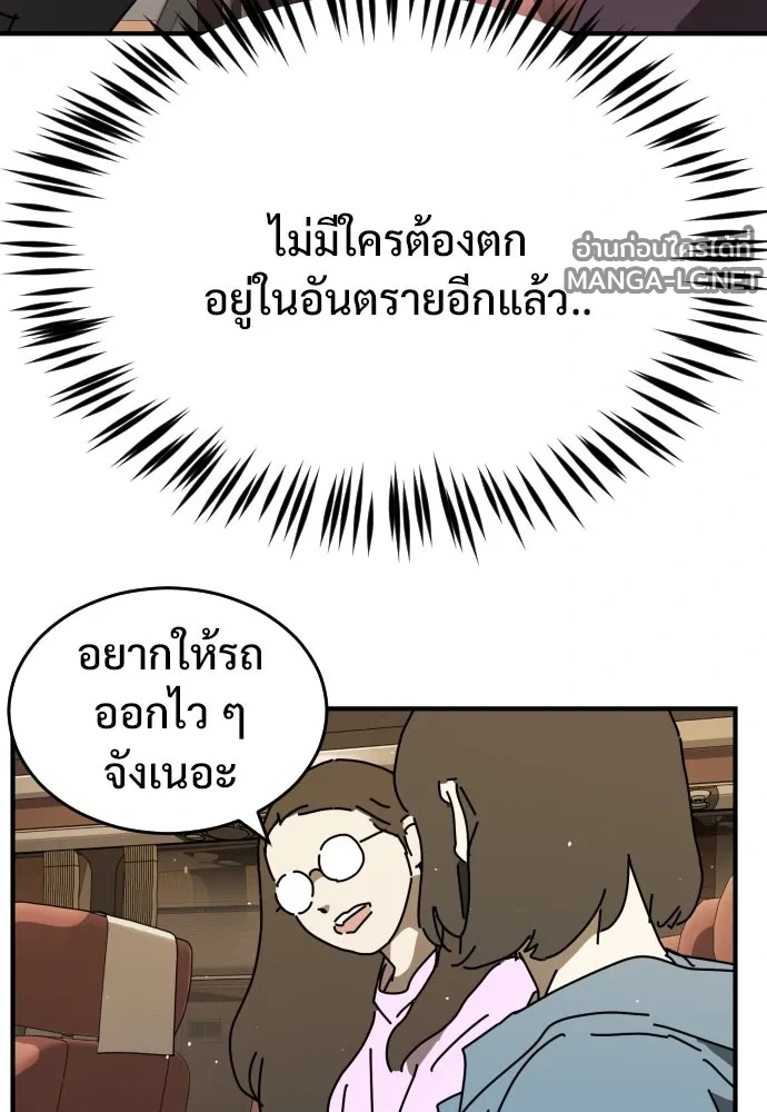 Manga-lc-com อ่านมังงะ อ่านการ์ตูน ออนไลน์ ฟรี วันดีคืนดี โซลก็ ตอนที่ 1 2 3 4 5 6 7 8 9 10 11 12 13 14 ฟรี ไม่มีโฆษณา Manga-lc - อ่าน มังงะ อ่าน การ์ตูน ออนไลน์ อ่านมังงะ ฟรี
