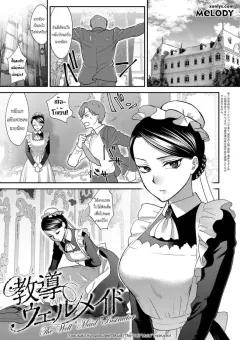 Doujin-Lc- อ่าน โดจิน มังฮวา เกาหลี ญี่ปุ่น จีน แปลไทย ดริปกาแฟเพื่อเธอนะ [Borusiti] ตอนที่ 1 2 3 4 5 6 7 8 9 10 11 12 13 14 ฟรี ไม่มีโฆษณา อ่าน โดจิน Manhwa เกาหลี ญี่ปุ่น จีน เรามีครบ คัดมาให้เน้นๆ โดจิน 18+ รับประกันความฟินโดย  Doujin Lc