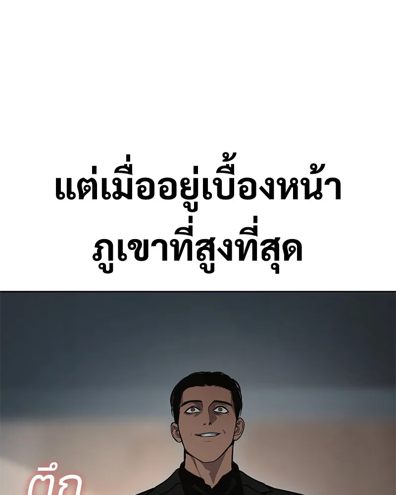 แบคXX ตอนที่ 40 รูปที่ 14