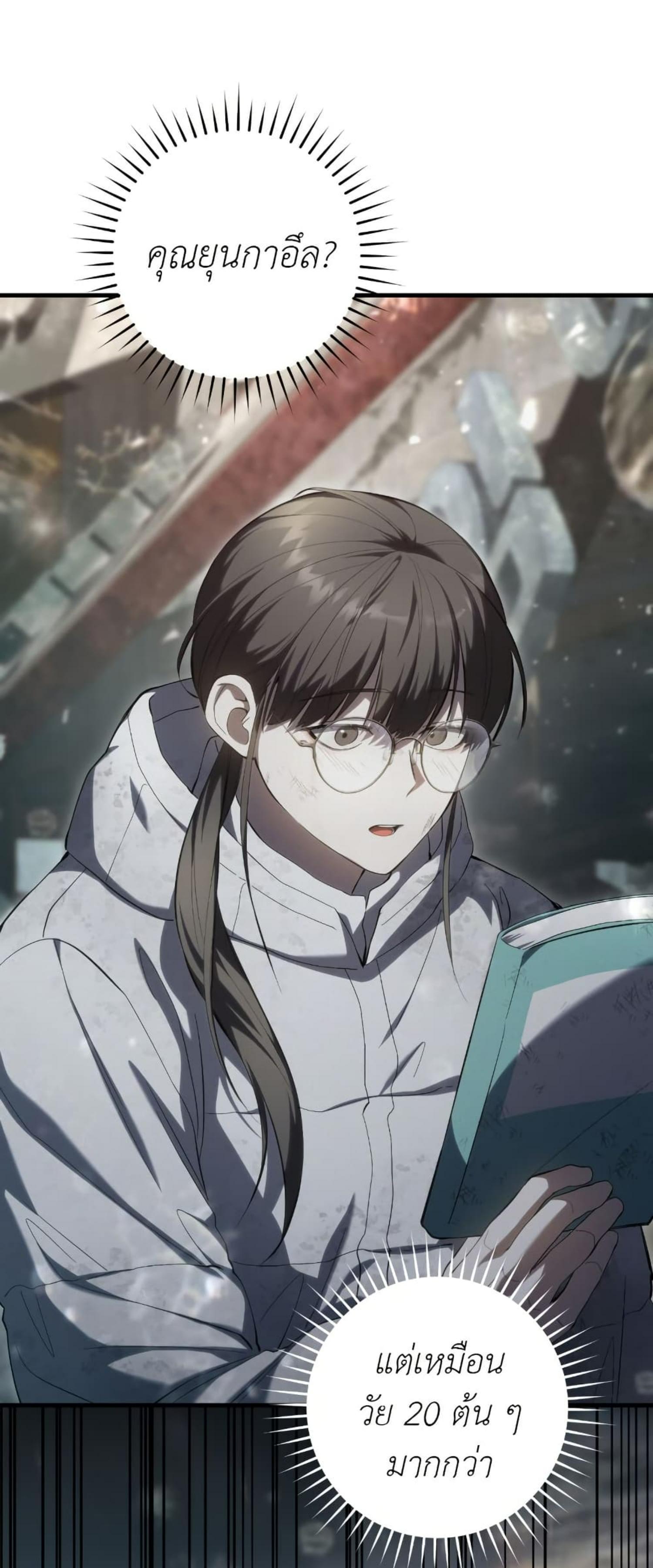 Manga-lc-com อ่านมังงะ อ่านการ์ตูน ออนไลน์ ฟรี The Hunter Wants to Live Quietly ตอนที่ 1 2 3 4 5 6 7 8 9 10 11 12 13 14 ฟรี ไม่มีโฆษณา Manga-lc - อ่าน มังงะ อ่าน การ์ตูน ออนไลน์ อ่านมังงะ ฟรี