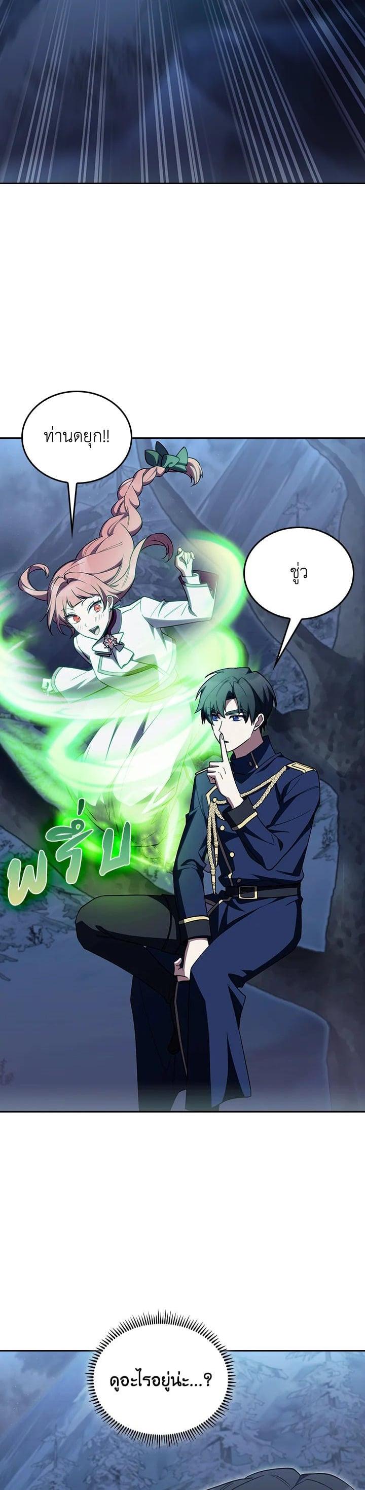Manga-lc-com อ่านมังงะ อ่านการ์ตูน ออนไลน์ ฟรี I Regressed to My Ruined Family ตอนที่ 1 2 3 4 5 6 7 8 9 10 11 12 13 14 ฟรี ไม่มีโฆษณา Manga-lc - อ่าน มังงะ อ่าน การ์ตูน ออนไลน์ อ่านมังงะ ฟรี