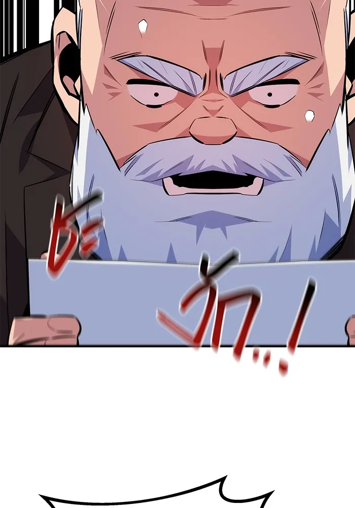 แยกร่าง ล่าอัตโนมัติ ตอนที่ 94 แผนการที่คาดไม่ถึง รูปที่ 71