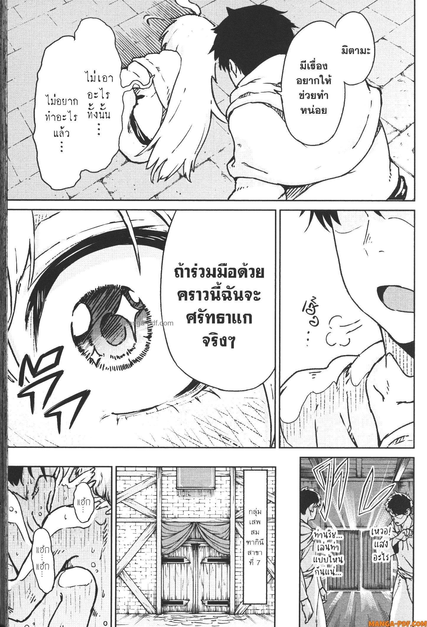 Manga-lc-com อ่านมังงะ อ่านการ์ตูน ออนไลน์ ฟรี Kaminaki Sekai no Kamisama Katsudou โลกนี้ โลกหน้า ข้าก็เป็นพระเจ้า ตอนที่ 1 2 3 4 5 6 7 8 9 10 11 12 13 14 ฟรี ไม่มีโฆษณา Manga-lc - อ่าน มังงะ อ่าน การ์ตูน ออนไลน์ อ่านมังงะ ฟรี