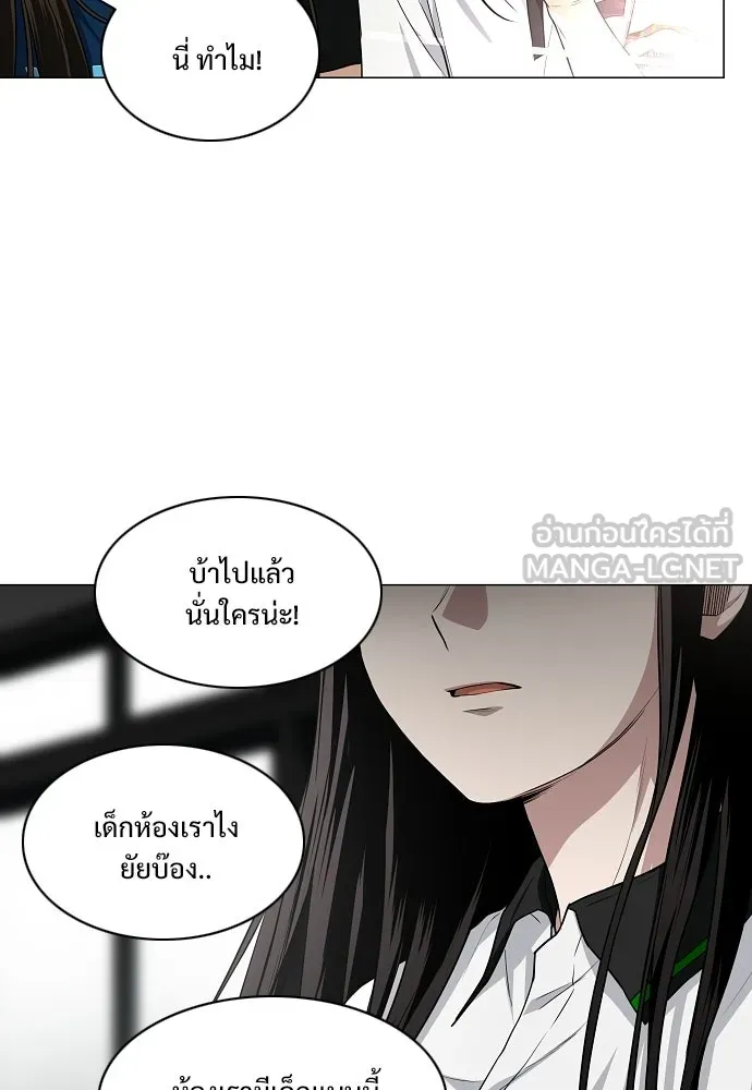 JAKDU ตอนที่ 78 รูปที่ 111