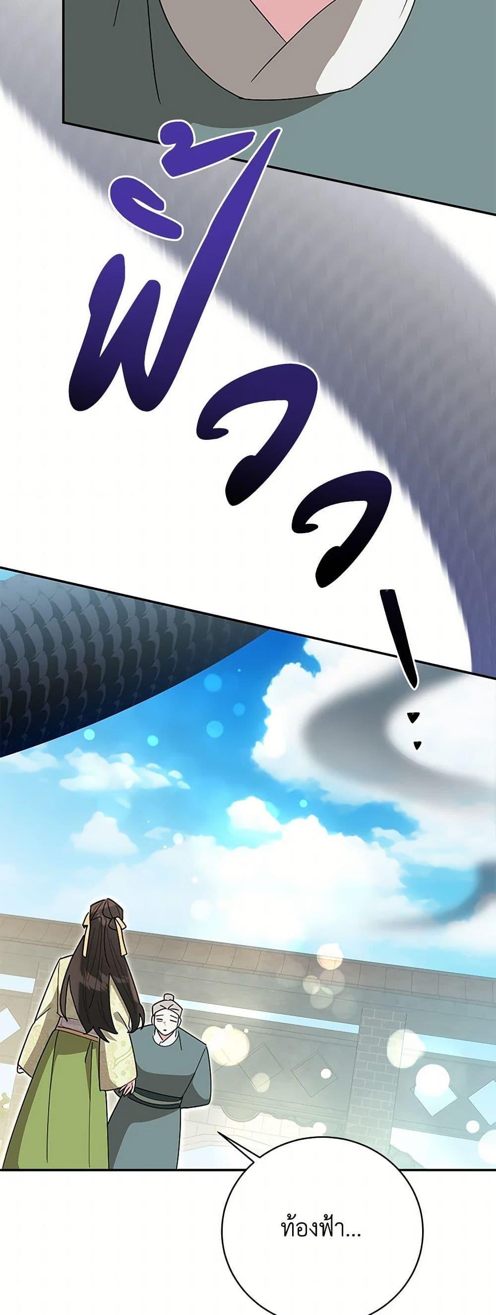 Manga-lc-com อ่านมังงะ อ่านการ์ตูน ออนไลน์ ฟรี Precious Daughter of the Greatest Martial Arts Villain ตอนที่ 1 2 3 4 5 6 7 8 9 10 11 12 13 14 ฟรี ไม่มีโฆษณา Manga-lc - อ่าน มังงะ อ่าน การ์ตูน ออนไลน์ อ่านมังงะ ฟรี