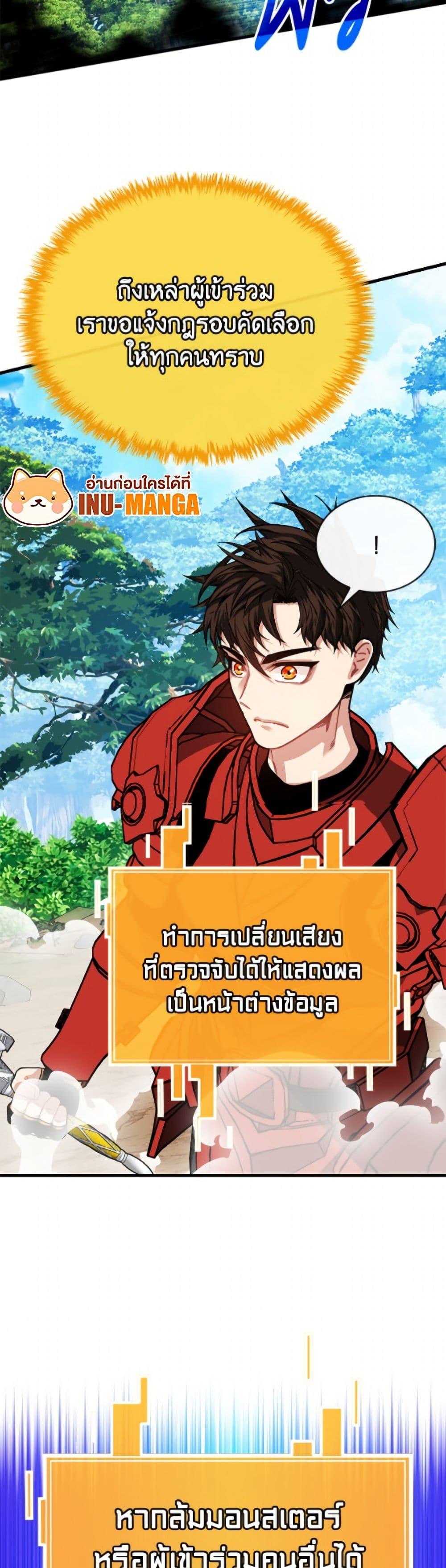 Manga-lc-com อ่านมังงะ อ่านการ์ตูน ออนไลน์ ฟรี SSS-Class Gacha Hunter ตอนที่ 1 2 3 4 5 6 7 8 9 10 11 12 13 14 ฟรี ไม่มีโฆษณา Manga-lc - อ่าน มังงะ อ่าน การ์ตูน ออนไลน์ อ่านมังงะ ฟรี