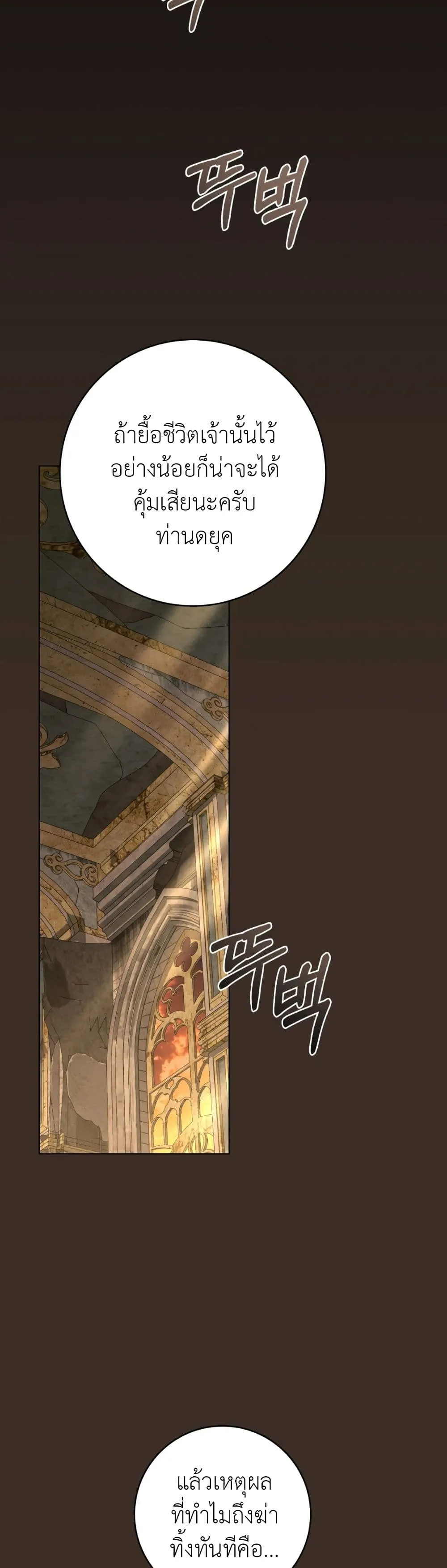 Manga-lc-com อ่านมังงะ อ่านการ์ตูน ออนไลน์ ฟรี A Wicked Husband ตอนที่ 1 2 3 4 5 6 7 8 9 10 11 12 13 14 ฟรี ไม่มีโฆษณา Manga-lc - อ่าน มังงะ อ่าน การ์ตูน ออนไลน์ อ่านมังงะ ฟรี