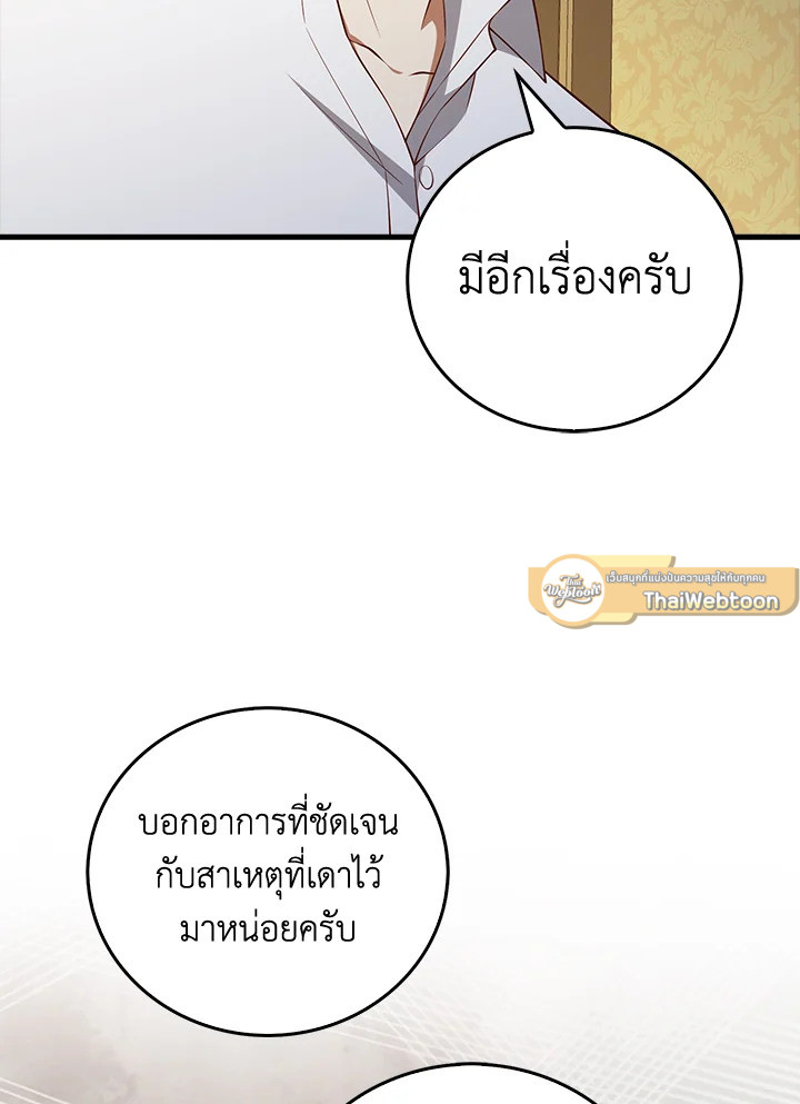 Manga-lc-com อ่านมังงะ อ่านการ์ตูน ออนไลน์ ฟรี The Lord of Coins ตอนที่ 1 2 3 4 5 6 7 8 9 10 11 12 13 14 ฟรี ไม่มีโฆษณา Manga-lc - อ่าน มังงะ อ่าน การ์ตูน ออนไลน์ อ่านมังงะ ฟรี