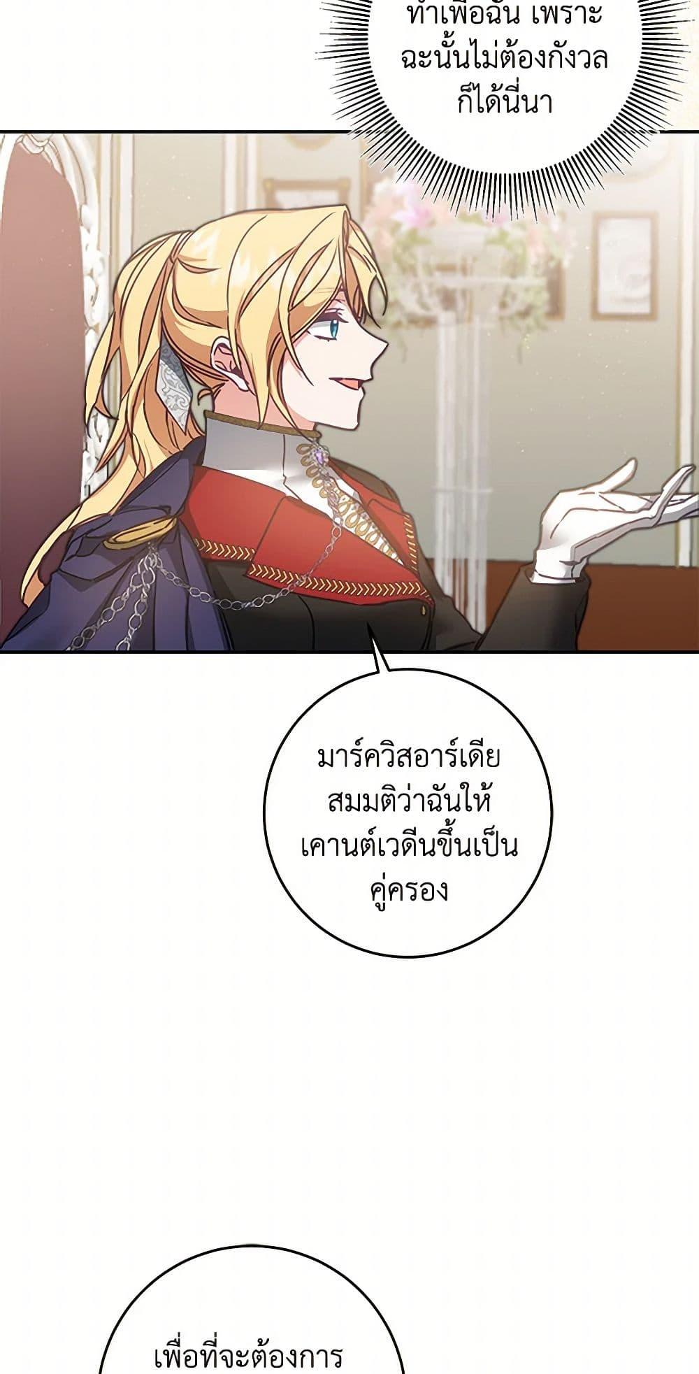 Manga-lc-com อ่านมังงะ อ่านการ์ตูน ออนไลน์ ฟรี I’ve Become the Villainous Empress of a Novel ตอนที่ 1 2 3 4 5 6 7 8 9 10 11 12 13 14 ฟรี ไม่มีโฆษณา Manga-lc - อ่าน มังงะ อ่าน การ์ตูน ออนไลน์ อ่านมังงะ ฟรี