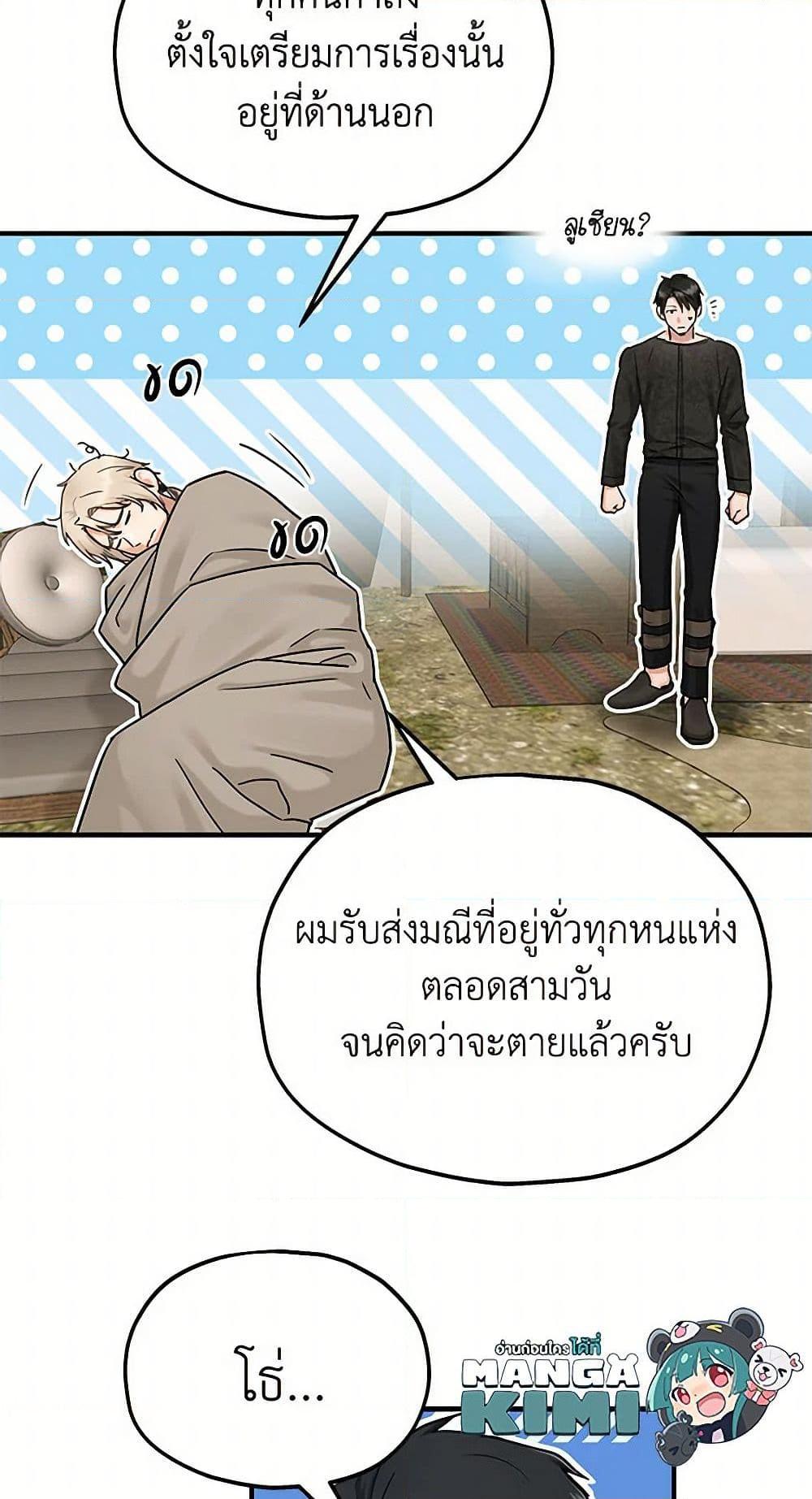 Manga-lc-com อ่านมังงะ อ่านการ์ตูน ออนไลน์ ฟรี Two Heirs ตอนที่ 1 2 3 4 5 6 7 8 9 10 11 12 13 14 ฟรี ไม่มีโฆษณา Manga-lc - อ่าน มังงะ อ่าน การ์ตูน ออนไลน์ อ่านมังงะ ฟรี