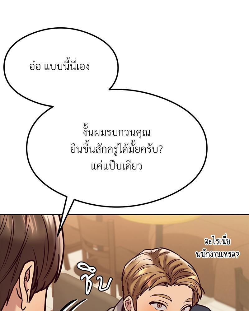 Doujin-Lc- อ่าน โดจิน มังฮวา เกาหลี ญี่ปุ่น จีน แปลไทย The Massage Club ตอนที่ 1 2 3 4 5 6 7 8 9 10 11 12 13 14 ฟรี ไม่มีโฆษณา อ่าน โดจิน Manhwa เกาหลี ญี่ปุ่น จีน เรามีครบ คัดมาให้เน้นๆ โดจิน 18+ รับประกันความฟินโดย  Doujin Lc