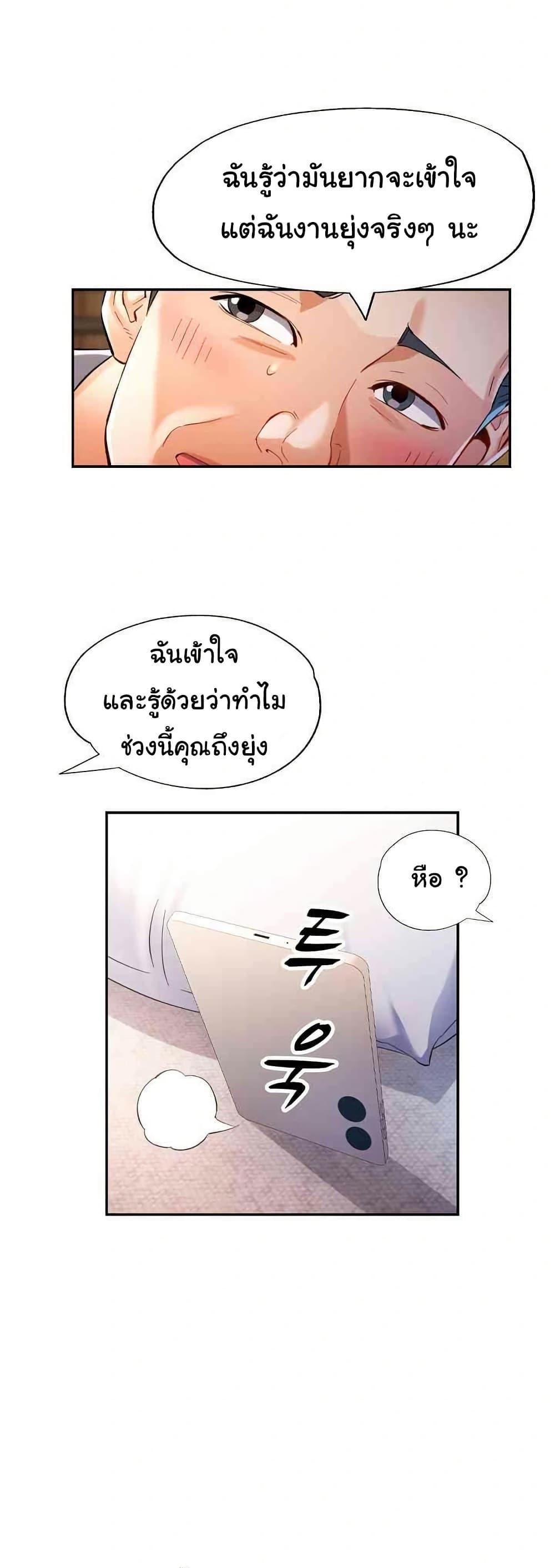 Doujin-Lc- อ่าน โดจิน มังฮวา เกาหลี ญี่ปุ่น จีน แปลไทย In Her Place ตอนที่ 1 2 3 4 5 6 7 8 9 10 11 12 13 14 ฟรี ไม่มีโฆษณา อ่าน โดจิน Manhwa เกาหลี ญี่ปุ่น จีน เรามีครบ คัดมาให้เน้นๆ โดจิน 18+ รับประกันความฟินโดย  Doujin Lc