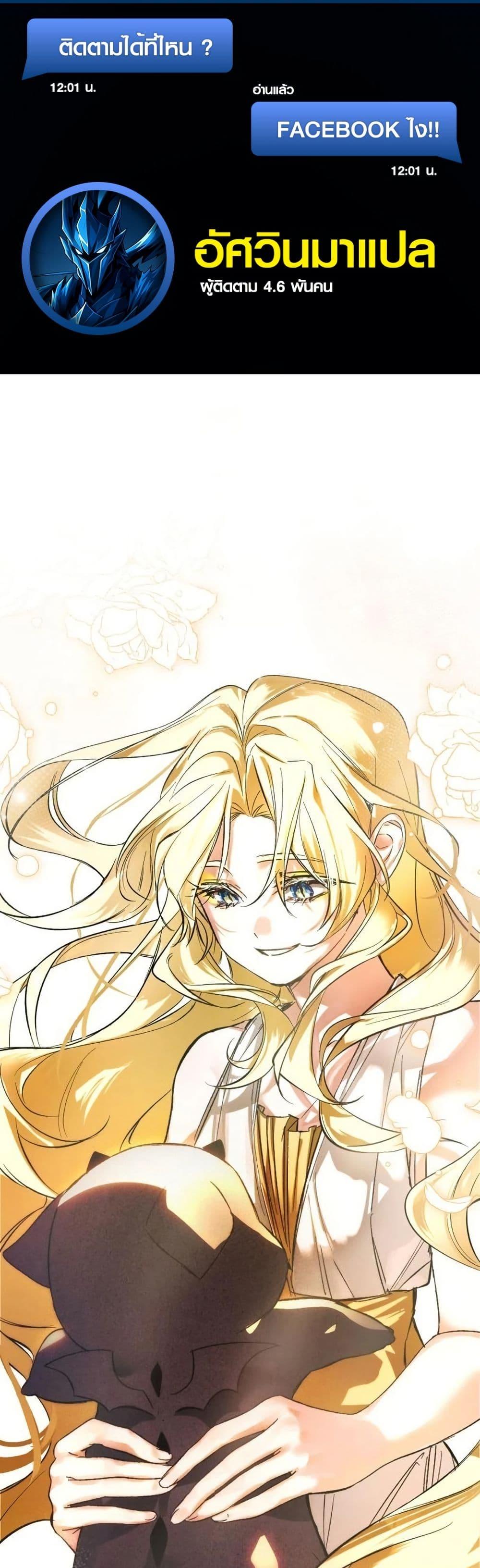 Manga-lc-com อ่านมังงะ อ่านการ์ตูน ออนไลน์ ฟรี One day, I became a hatchling ตอนที่ 1 2 3 4 5 6 7 8 9 10 11 12 13 14 ฟรี ไม่มีโฆษณา Manga-lc - อ่าน มังงะ อ่าน การ์ตูน ออนไลน์ อ่านมังงะ ฟรี