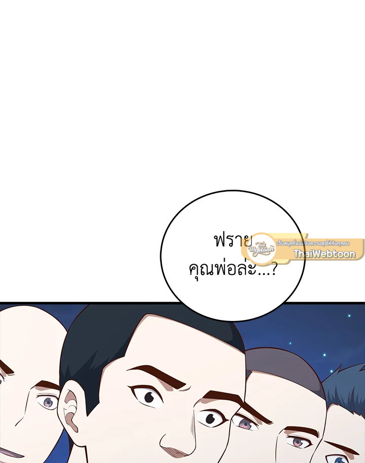 Manga-lc-com อ่านมังงะ อ่านการ์ตูน ออนไลน์ ฟรี The Lord of Coins ตอนที่ 1 2 3 4 5 6 7 8 9 10 11 12 13 14 ฟรี ไม่มีโฆษณา Manga-lc - อ่าน มังงะ อ่าน การ์ตูน ออนไลน์ อ่านมังงะ ฟรี