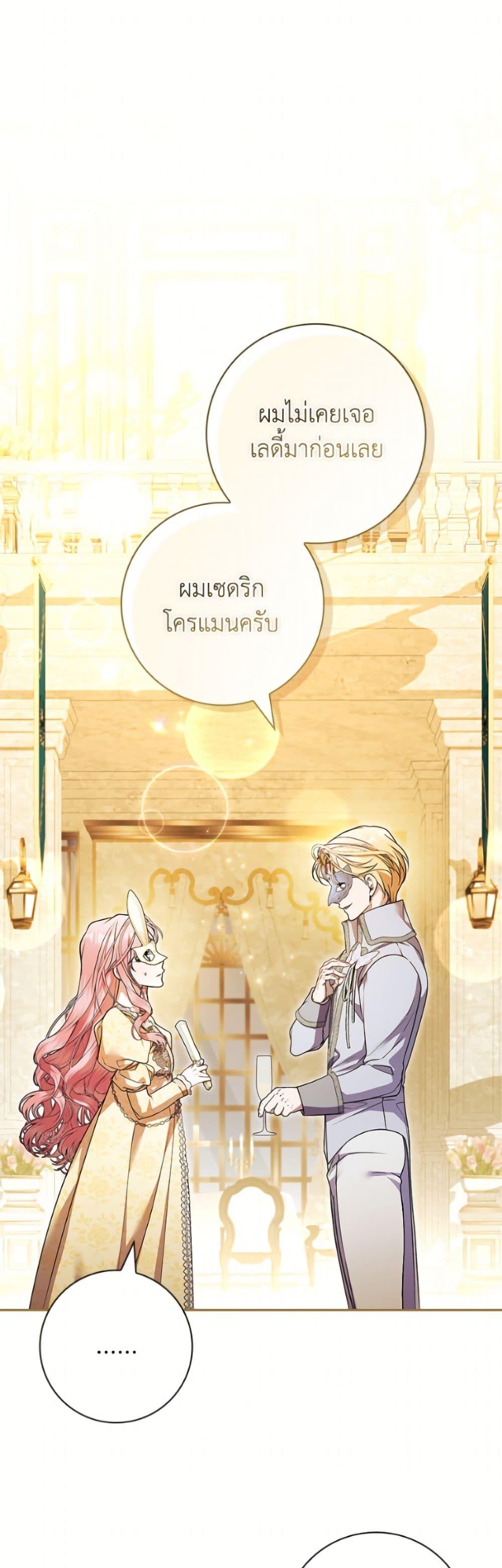 Manga-lc-com อ่านมังงะ อ่านการ์ตูน ออนไลน์ ฟรี I Adopted A Villainous Dad ตอนที่ 1 2 3 4 5 6 7 8 9 10 11 12 13 14 ฟรี ไม่มีโฆษณา Manga-lc - อ่าน มังงะ อ่าน การ์ตูน ออนไลน์ อ่านมังงะ ฟรี