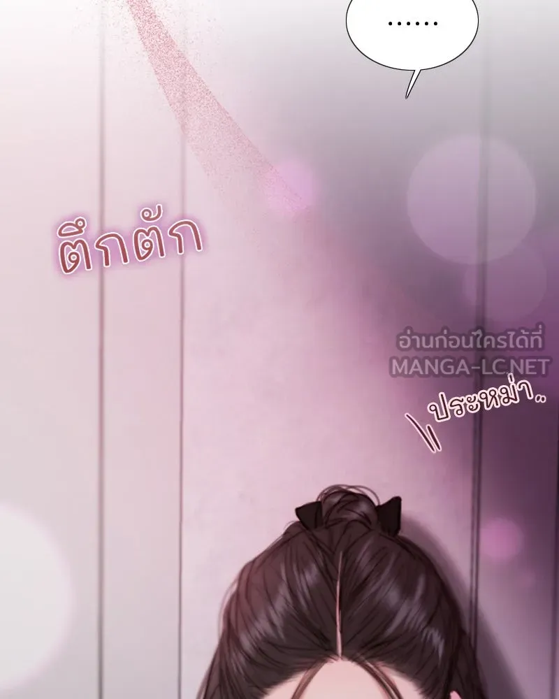 เซเรน่า ตอนที่ 109 รูปที่ 120