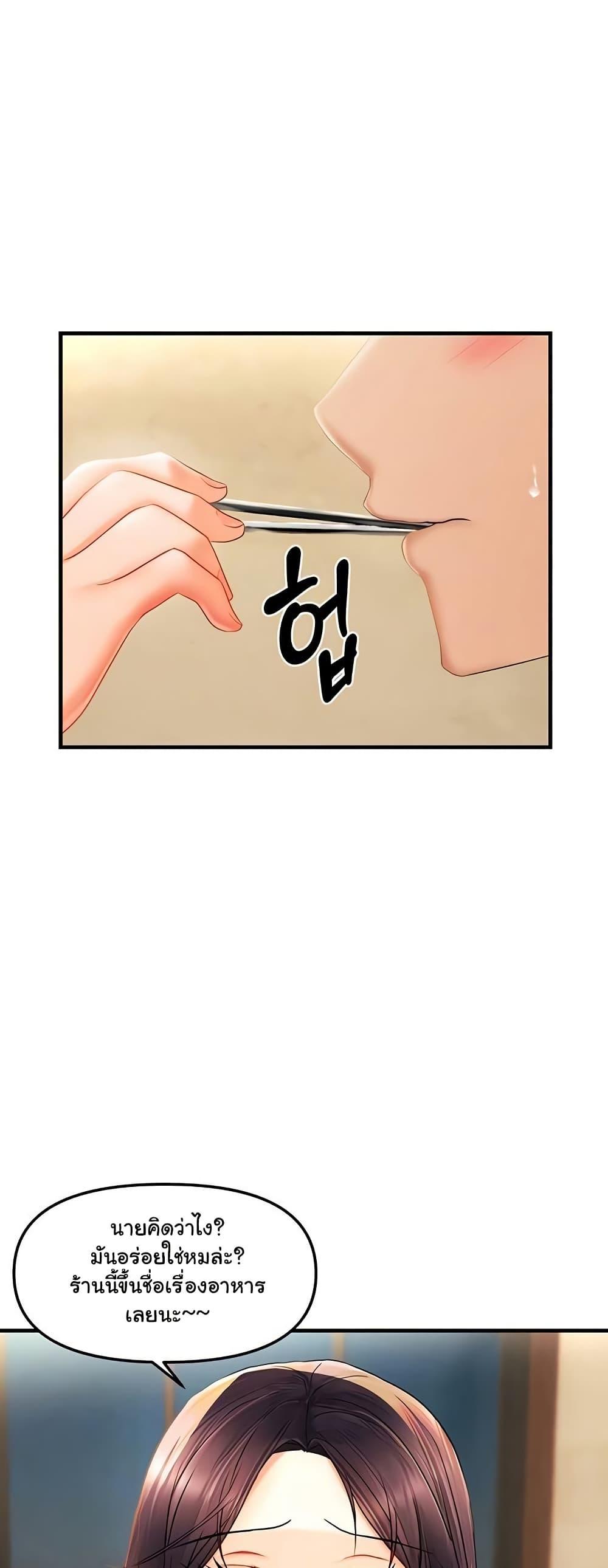Doujin-Lc- อ่าน โดจิน มังฮวา เกาหลี ญี่ปุ่น จีน แปลไทย Disciplining the Top Delinquent Bitch Through a Random Chatting App ตอนที่ 1 2 3 4 5 6 7 8 9 10 11 12 13 14 ฟรี ไม่มีโฆษณา อ่าน โดจิน Manhwa เกาหลี ญี่ปุ่น จีน เรามีครบ คัดมาให้เน้นๆ โดจิน 18+ รับประกันความฟินโดย  Doujin Lc