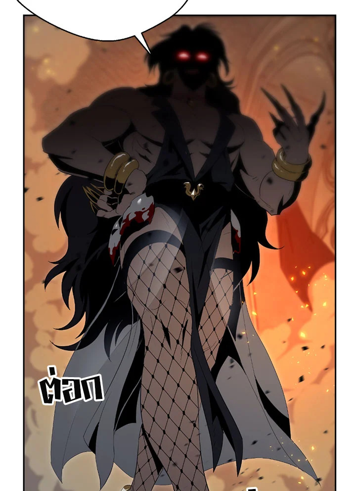 พลทหารโครงกระดูกผู้ม ตอนที่ 87 รูปที่ 94