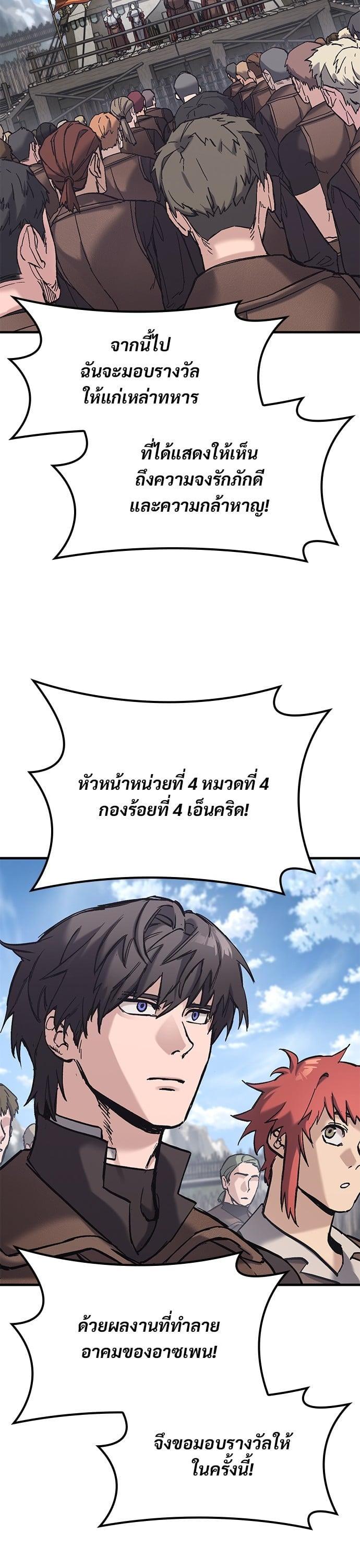 Manga-lc-com อ่านมังงะ อ่านการ์ตูน ออนไลน์ ฟรี Eternally Regressing Knight ตอนที่ 1 2 3 4 5 6 7 8 9 10 11 12 13 14 ฟรี ไม่มีโฆษณา Manga-lc - อ่าน มังงะ อ่าน การ์ตูน ออนไลน์ อ่านมังงะ ฟรี