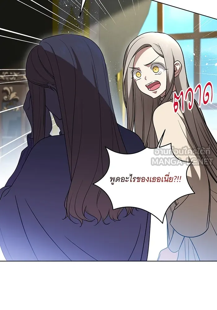 ทุกอย่างที่เสียไป ฉันขอทวงคืน ตอนที่ 39 รูปที่ 51