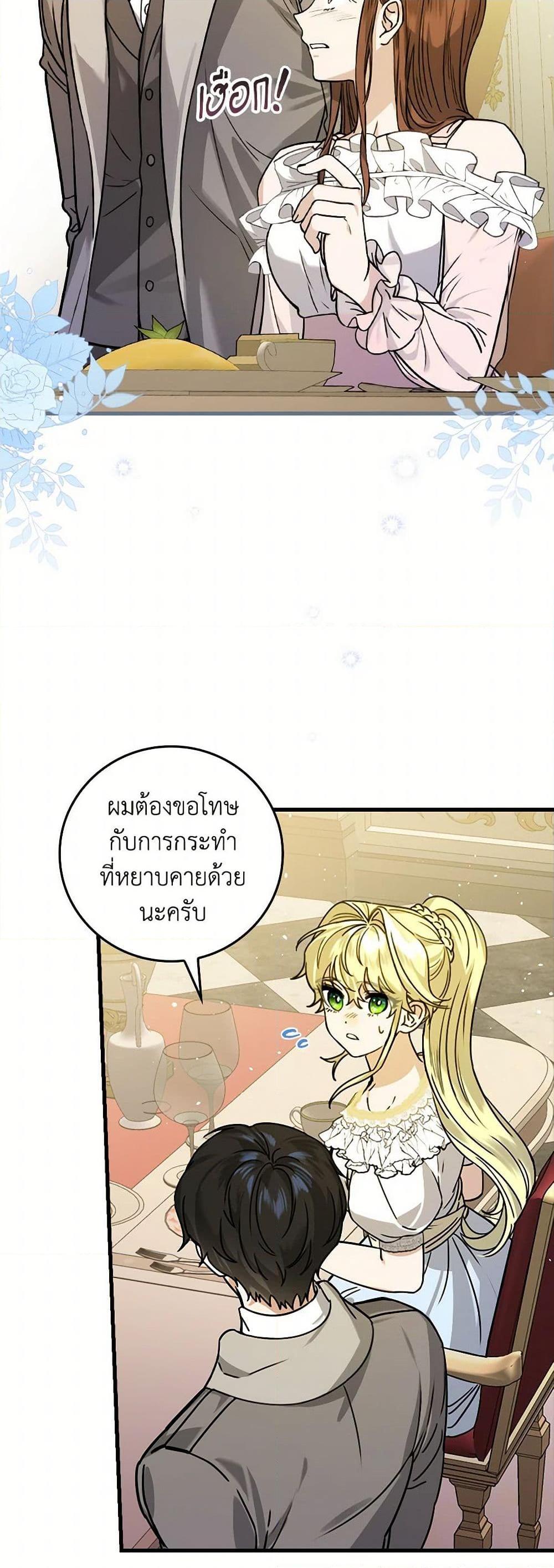 Manga-lc-com อ่านมังงะ อ่านการ์ตูน ออนไลน์ ฟรี The Perfect Plan for a Fairy-Tale Ending ตอนที่ 1 2 3 4 5 6 7 8 9 10 11 12 13 14 ฟรี ไม่มีโฆษณา Manga-lc - อ่าน มังงะ อ่าน การ์ตูน ออนไลน์ อ่านมังงะ ฟรี