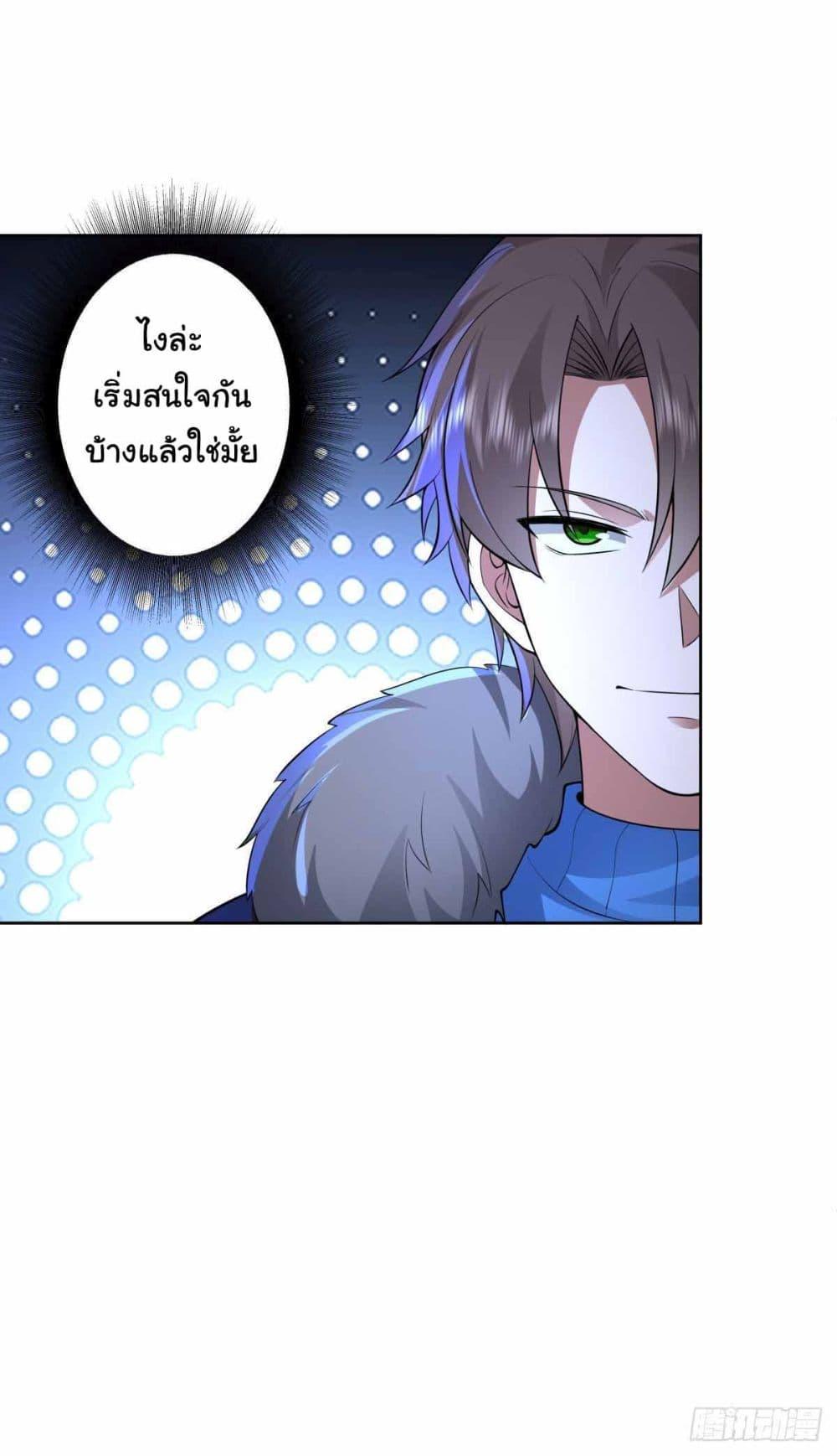Manga-lc-com อ่านมังงะ อ่านการ์ตูน ออนไลน์ ฟรี I Really Don’t Want to be Reborn ตอนที่ 1 2 3 4 5 6 7 8 9 10 11 12 13 14 ฟรี ไม่มีโฆษณา Manga-lc - อ่าน มังงะ อ่าน การ์ตูน ออนไลน์ อ่านมังงะ ฟรี