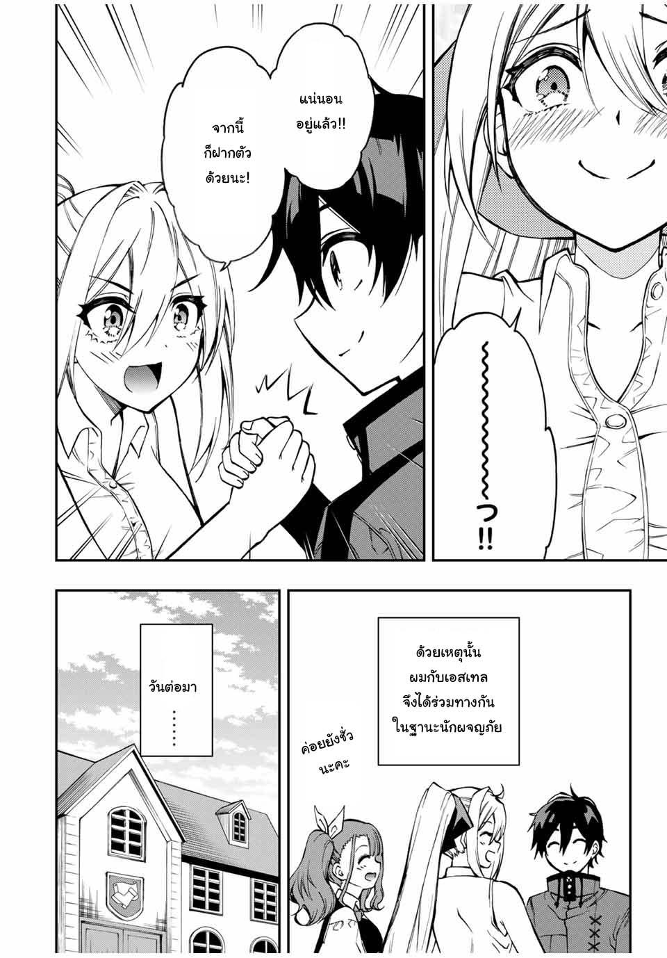 Manga-lc-com อ่านมังงะ อ่านการ์ตูน ออนไลน์ ฟรี Rettoujin no Maken Tsukai ตอนที่ 1 2 3 4 5 6 7 8 9 10 11 12 13 14 ฟรี ไม่มีโฆษณา Manga-lc - อ่าน มังงะ อ่าน การ์ตูน ออนไลน์ อ่านมังงะ ฟรี