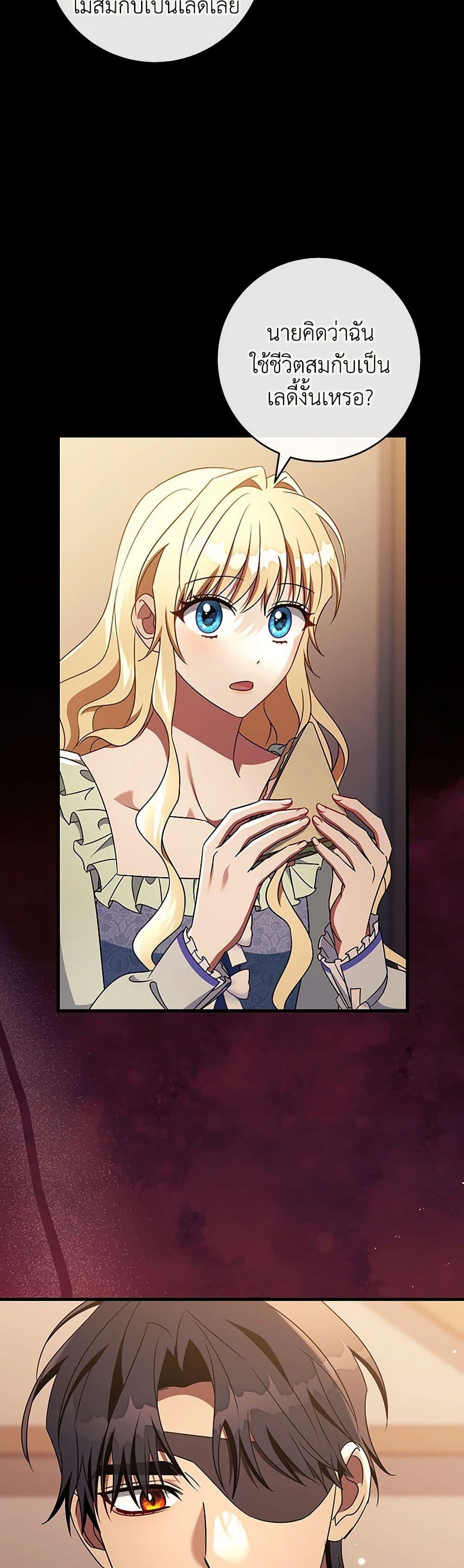 Manga-lc-com อ่านมังงะ อ่านการ์ตูน ออนไลน์ ฟรี The Hero’s Savior ตอนที่ 1 2 3 4 5 6 7 8 9 10 11 12 13 14 ฟรี ไม่มีโฆษณา Manga-lc - อ่าน มังงะ อ่าน การ์ตูน ออนไลน์ อ่านมังงะ ฟรี