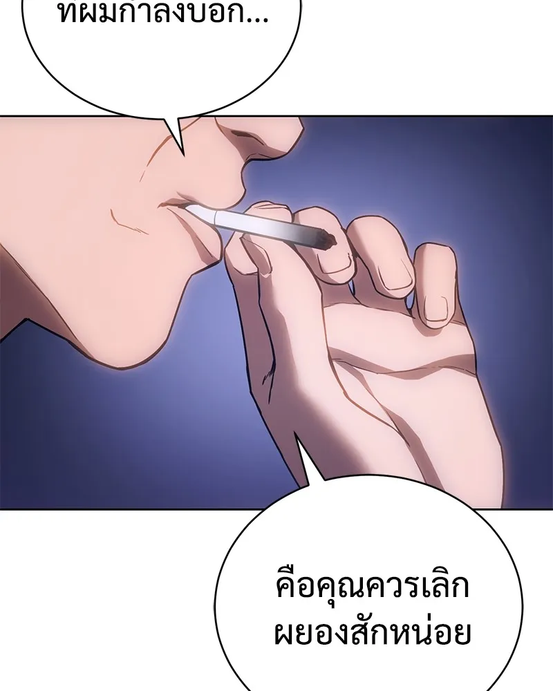 แบคXX ตอนที่ 13 รูปที่ 47
