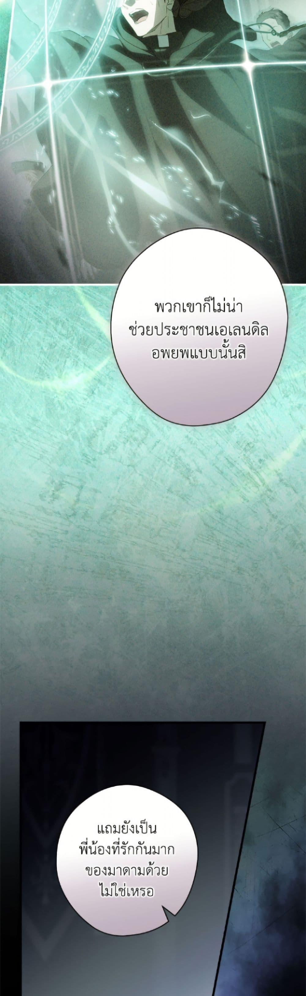 Manga-lc-com อ่านมังงะ อ่านการ์ตูน ออนไลน์ ฟรี How to Get My Husband on My Side ตอนที่ 1 2 3 4 5 6 7 8 9 10 11 12 13 14 ฟรี ไม่มีโฆษณา Manga-lc - อ่าน มังงะ อ่าน การ์ตูน ออนไลน์ อ่านมังงะ ฟรี