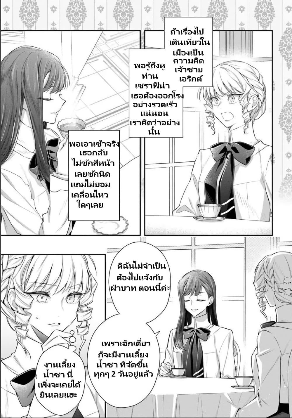 Manga-lc-com อ่านมังงะ อ่านการ์ตูน ออนไลน์ ฟรี Akuyaku Reijoutachi Wa Yuruganai ตอนที่ 1 2 3 4 5 6 7 8 9 10 11 12 13 14 ฟรี ไม่มีโฆษณา Manga-lc - อ่าน มังงะ อ่าน การ์ตูน ออนไลน์ อ่านมังงะ ฟรี