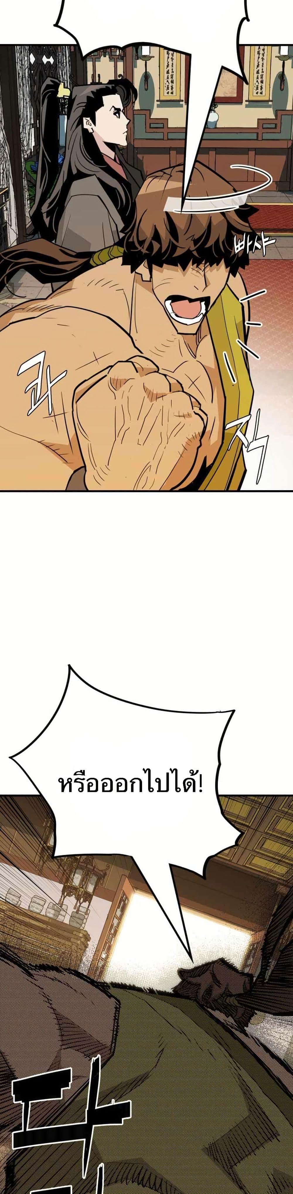 Manga-lc-com อ่านมังงะ อ่านการ์ตูน ออนไลน์ ฟรี Demon King ตอนที่ 1 2 3 4 5 6 7 8 9 10 11 12 13 14 ฟรี ไม่มีโฆษณา Manga-lc - อ่าน มังงะ อ่าน การ์ตูน ออนไลน์ อ่านมังงะ ฟรี