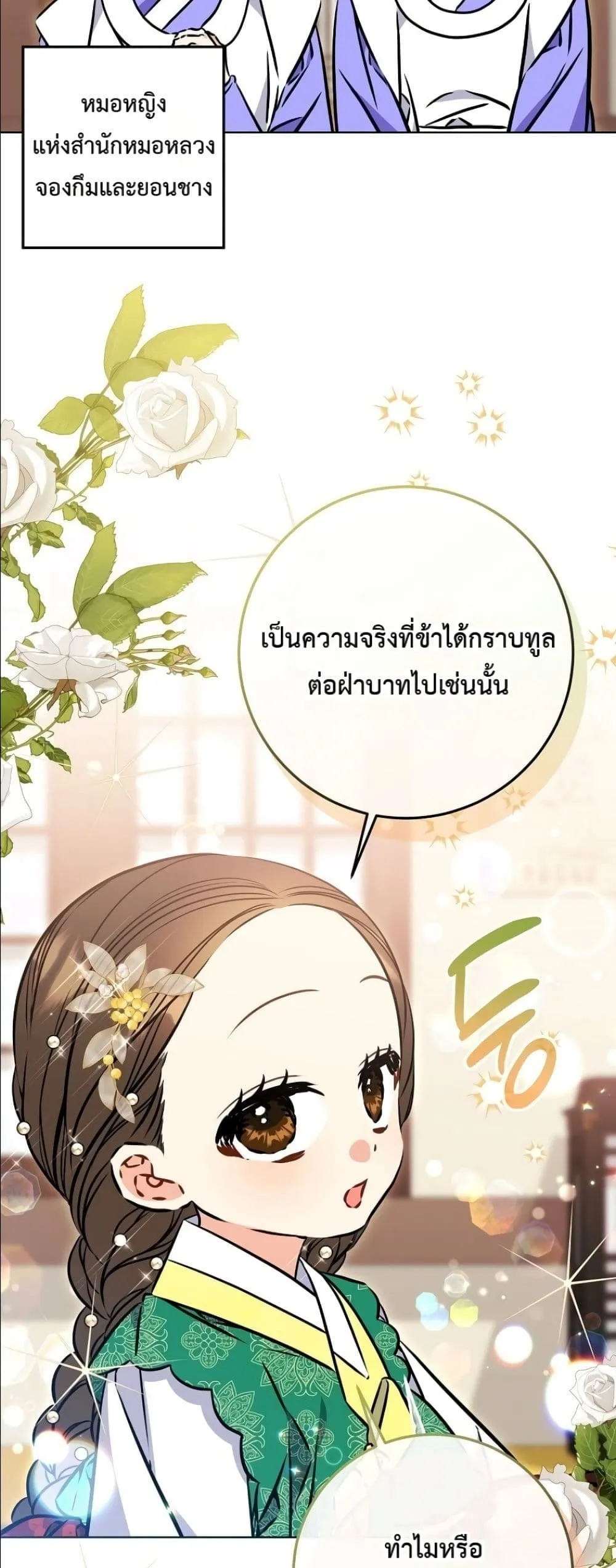 Manga-lc-com อ่านมังงะ อ่านการ์ตูน ออนไลน์ ฟรี The Princess’s Guide to a Perfect Life ตอนที่ 1 2 3 4 5 6 7 8 9 10 11 12 13 14 ฟรี ไม่มีโฆษณา Manga-lc - อ่าน มังงะ อ่าน การ์ตูน ออนไลน์ อ่านมังงะ ฟรี