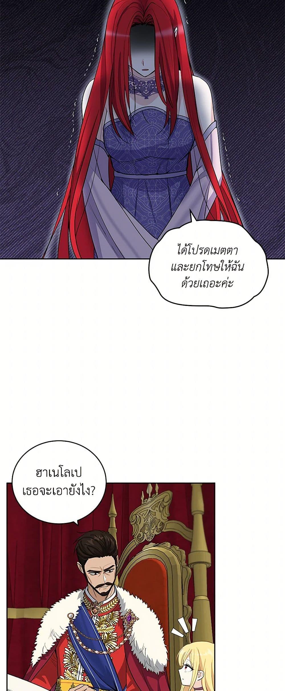 Manga-lc-com อ่านมังงะ อ่านการ์ตูน ออนไลน์ ฟรี I’ll Protect You, Daddy! ตอนที่ 1 2 3 4 5 6 7 8 9 10 11 12 13 14 ฟรี ไม่มีโฆษณา Manga-lc - อ่าน มังงะ อ่าน การ์ตูน ออนไลน์ อ่านมังงะ ฟรี