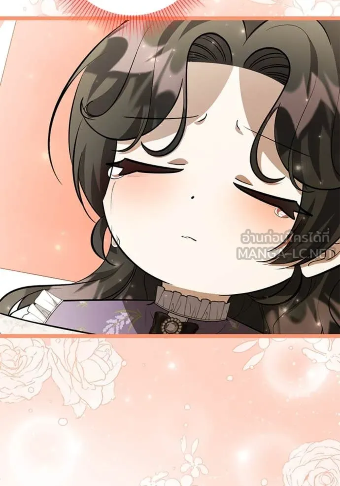 ป๊ะป๋าขา หนูลาแล้ว ตอนที่ 65 รูปที่ 61