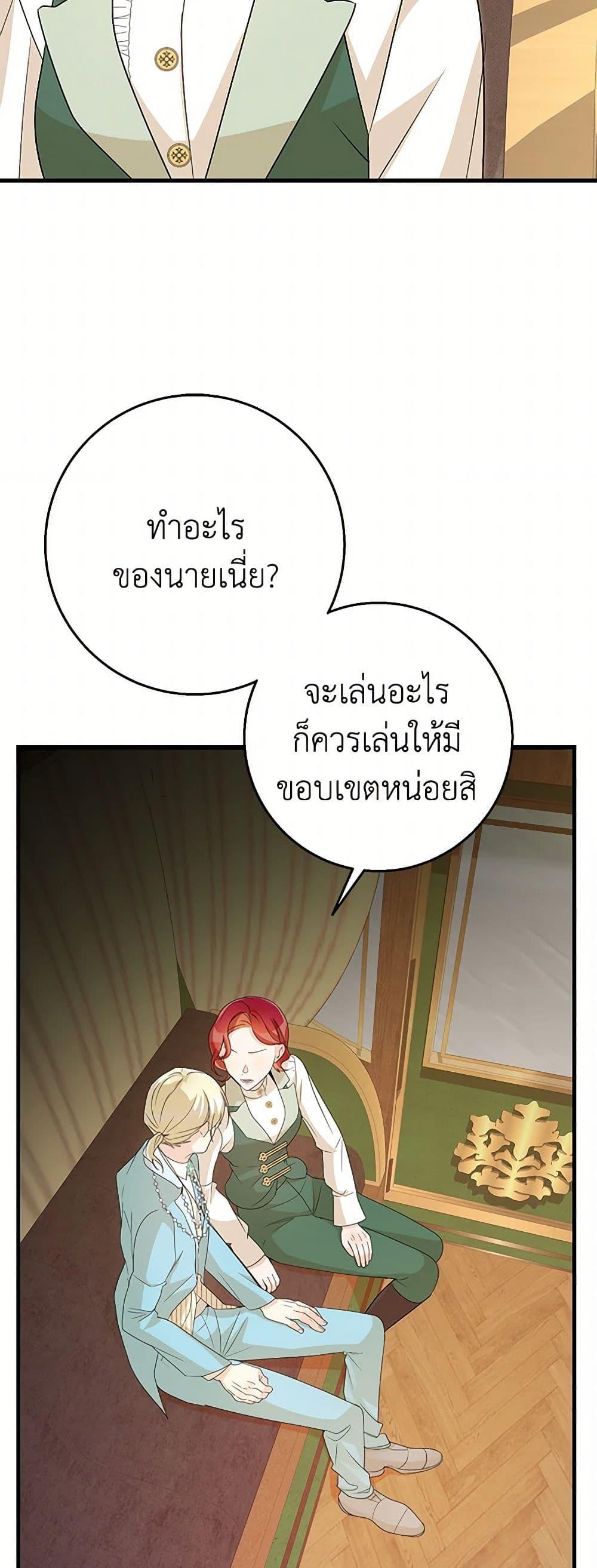 Manga-lc-com อ่านมังงะ อ่านการ์ตูน ออนไลน์ ฟรี Till Divorce Do Us Part! ตอนที่ 1 2 3 4 5 6 7 8 9 10 11 12 13 14 ฟรี ไม่มีโฆษณา Manga-lc - อ่าน มังงะ อ่าน การ์ตูน ออนไลน์ อ่านมังงะ ฟรี