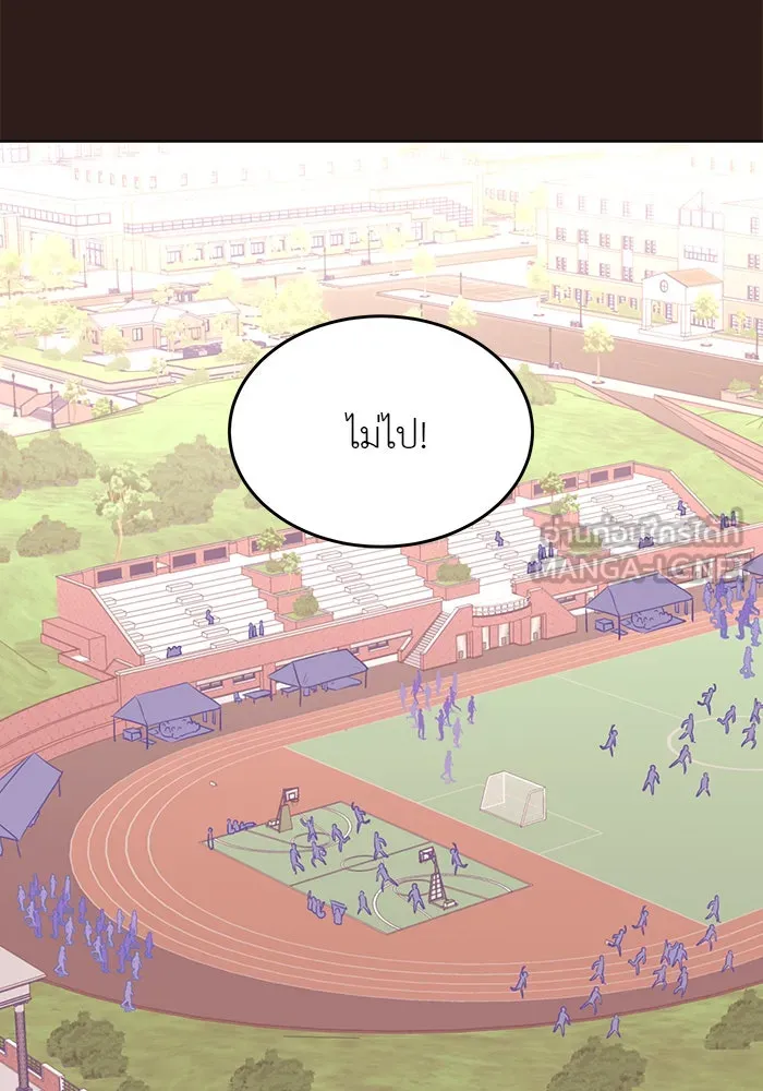 อย่าล้อเล่นกับหัวใจ ตอนที่ 41 รูปที่ 33