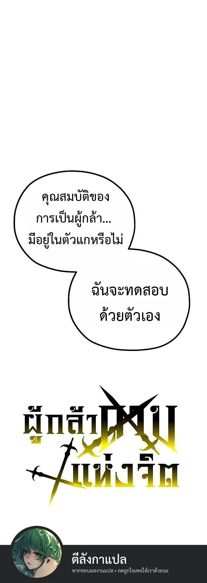 Manga-lc-com อ่านมังงะ อ่านการ์ตูน ออนไลน์ ฟรี Warrior of the Sword Heart ตอนที่ 1 2 3 4 5 6 7 8 9 10 11 12 13 14 ฟรี ไม่มีโฆษณา Manga-lc - อ่าน มังงะ อ่าน การ์ตูน ออนไลน์ อ่านมังงะ ฟรี