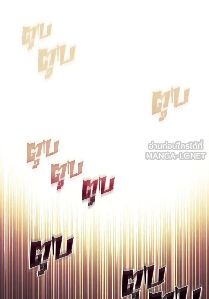 ผู้เล่นหน้าใหม่เลเวลแมกซ์ ตอนที่ 200 สงครามชิงคู่ (2) รูปที่ 12