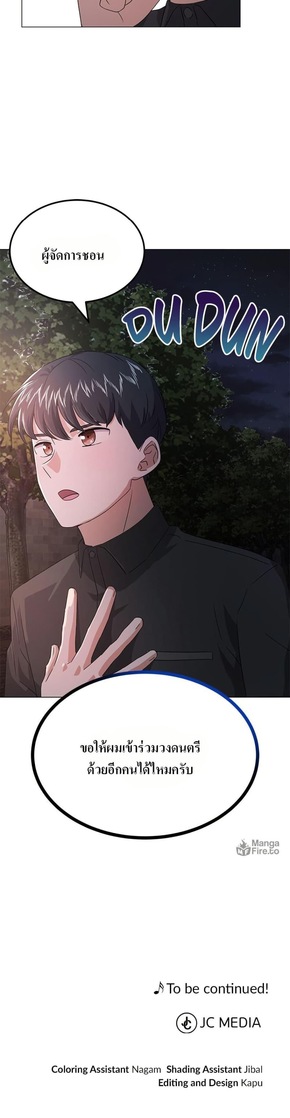 Manga-lc-com อ่านมังงะ อ่านการ์ตูน ออนไลน์ ฟรี Superstar Associate Manager ตอนที่ 1 2 3 4 5 6 7 8 9 10 11 12 13 14 ฟรี ไม่มีโฆษณา Manga-lc - อ่าน มังงะ อ่าน การ์ตูน ออนไลน์ อ่านมังงะ ฟรี