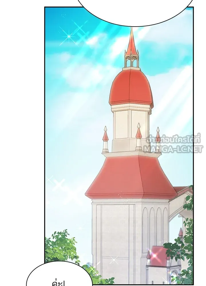 อดีตภรรยาของพระเอกหนุ่มจอมคลั่งรัก ตอนที่ 57 รูปที่ 63