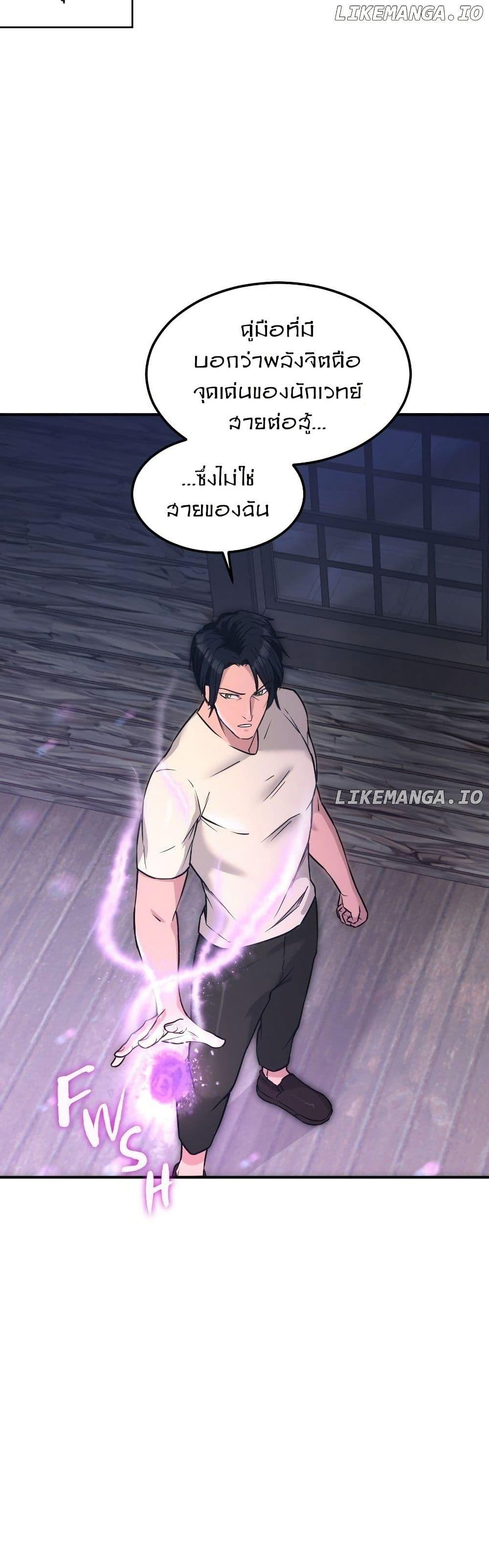 Manga-lc-com อ่านมังงะ อ่านการ์ตูน ออนไลน์ ฟรี Paranoid Mage ตอนที่ 1 2 3 4 5 6 7 8 9 10 11 12 13 14 ฟรี ไม่มีโฆษณา Manga-lc - อ่าน มังงะ อ่าน การ์ตูน ออนไลน์ อ่านมังงะ ฟรี